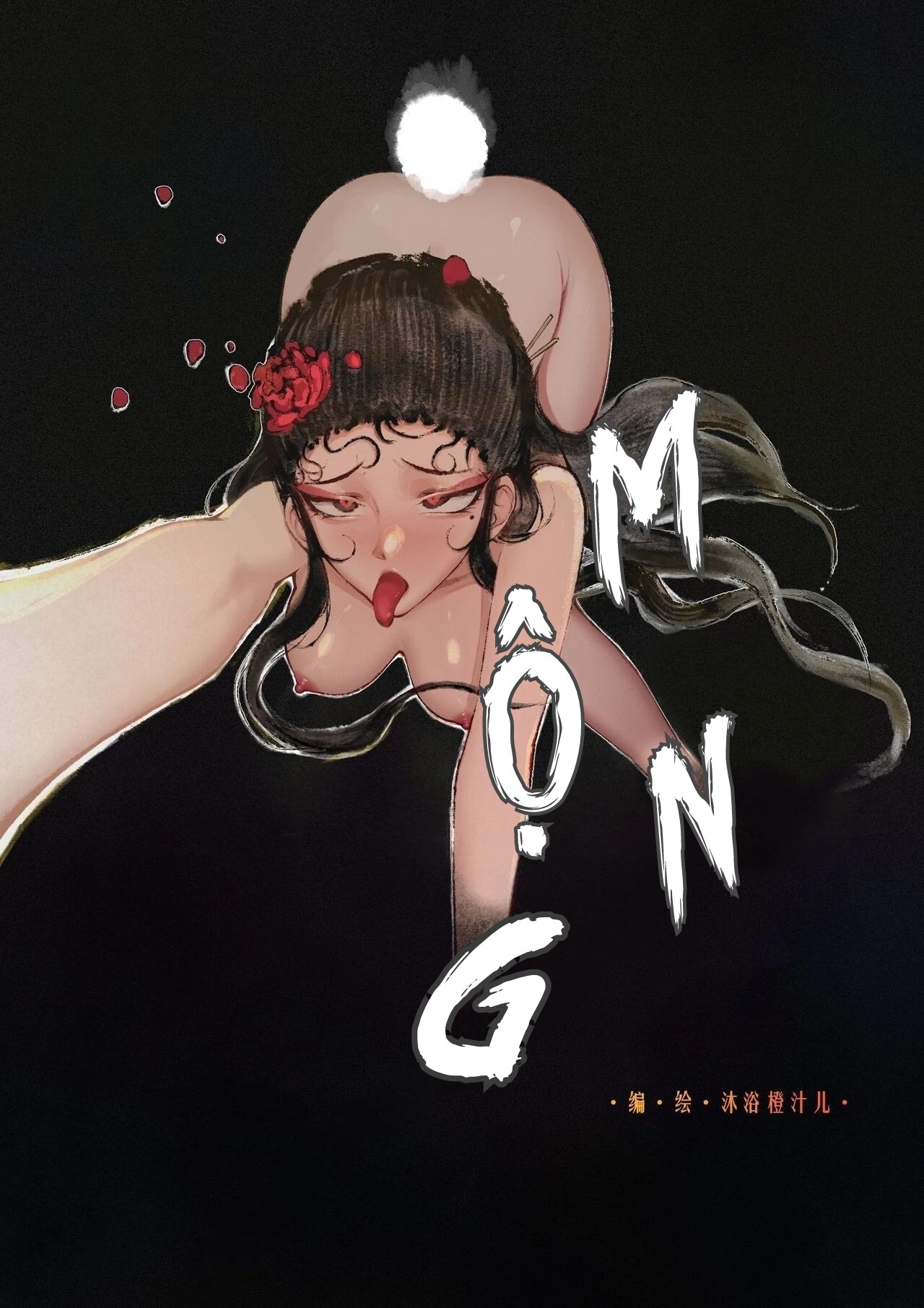 Kim bình mai (tiếp) - Chương 10 ( Bắt gian - Mộng ) - 8