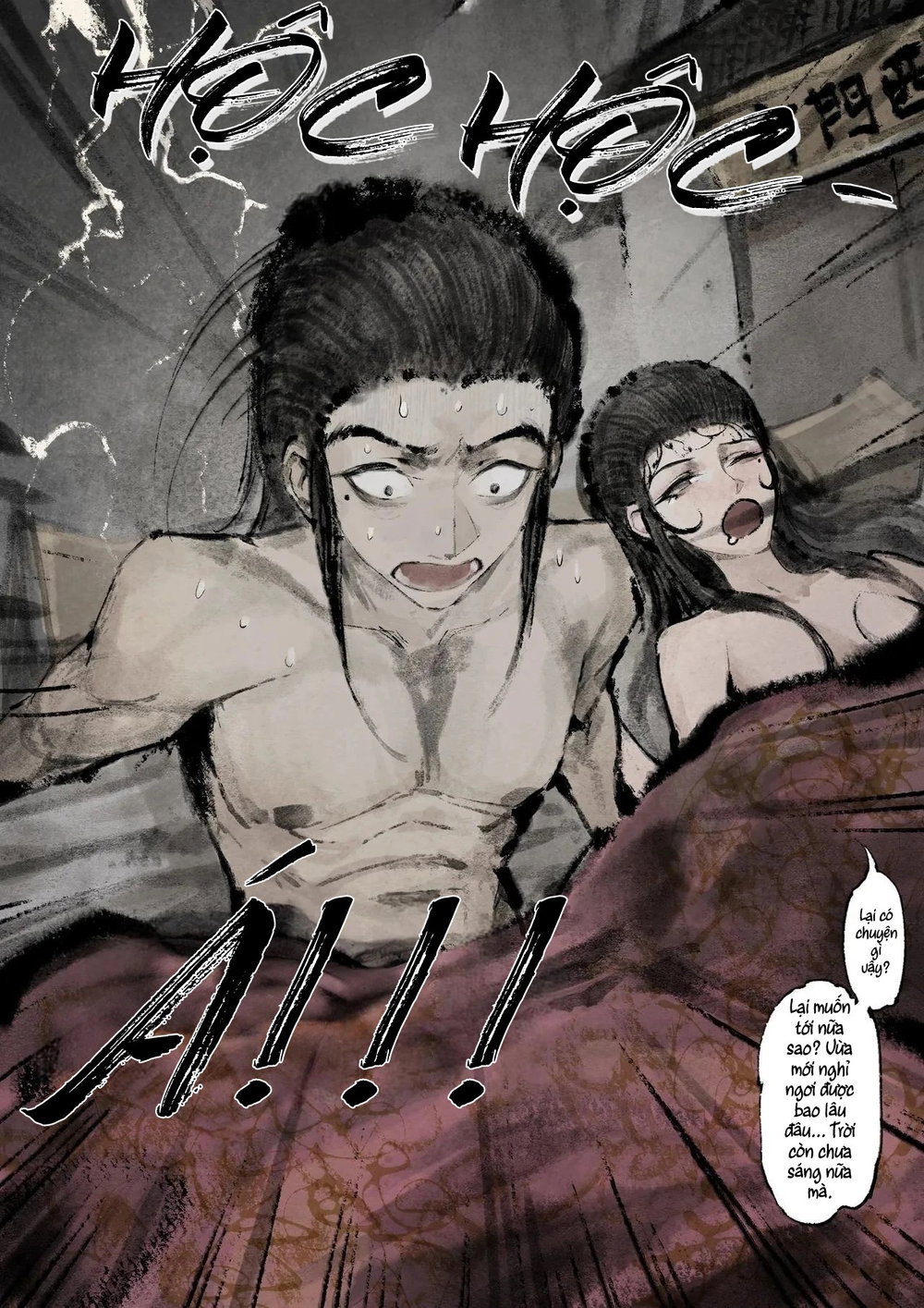 Kim bình mai (tiếp) - Chương 13( Ngũ phòng- Quy lai) - 15