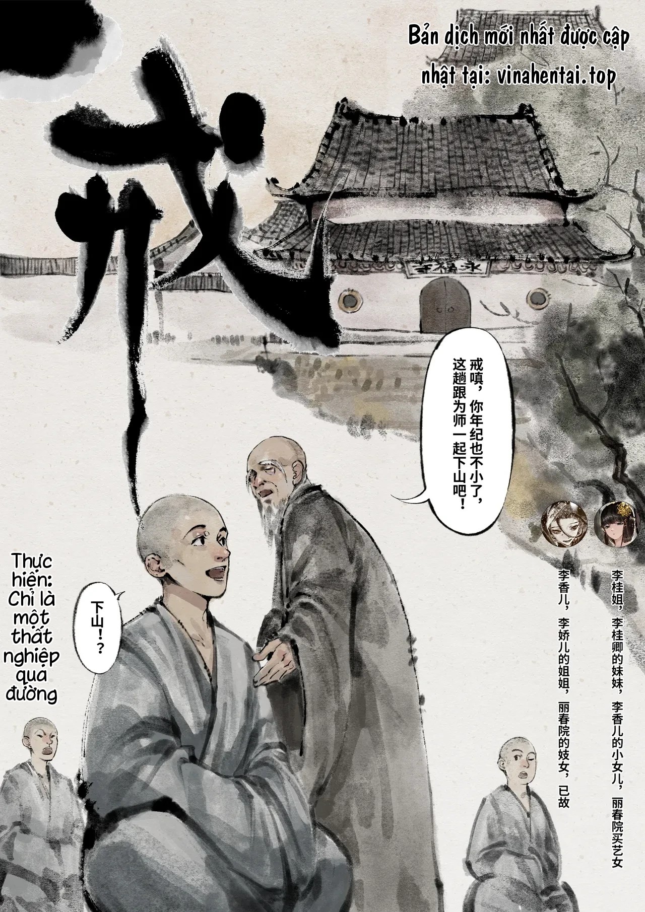 Kim bình mai (tiếp) - Chương 12 ( Giới - Giới luật) - 1