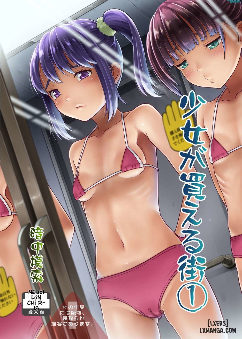 antyuumosaku (malcorond)] C99 Bonus Book (ENG) - 2 - 1