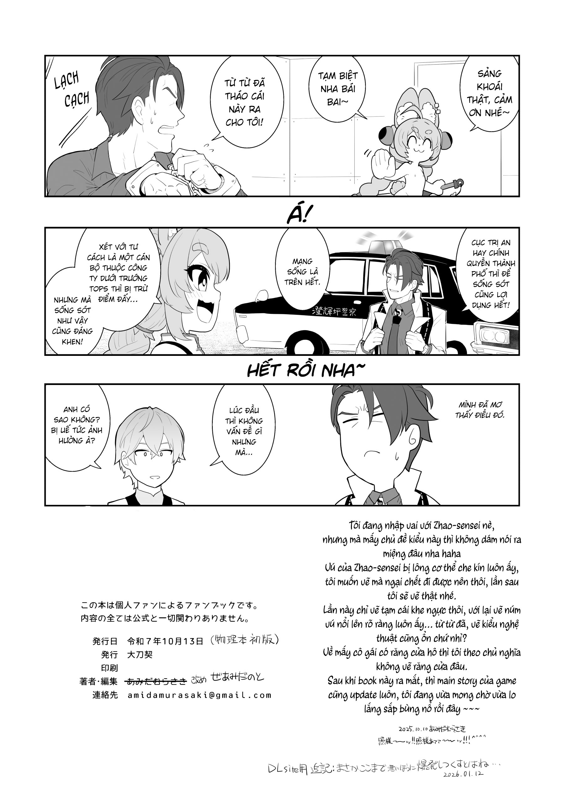 Các doanh nhân ở New Eridu nên chọn Zhao! - Oneshot - 20