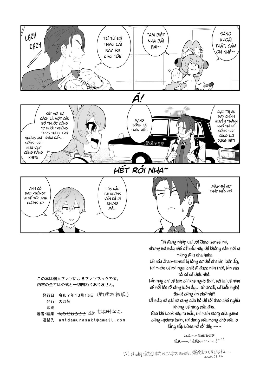 Các doanh nhân ở New Eridu nên chọn Zhao! - Oneshot - 20