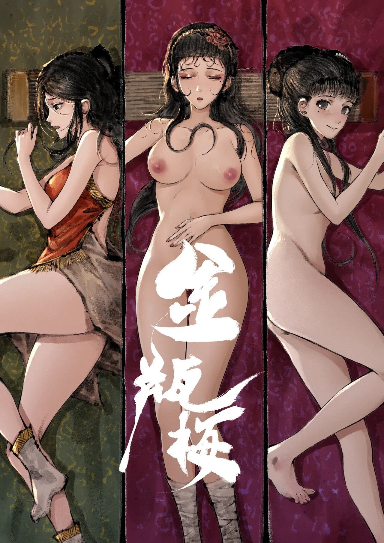 Kim bình mai (tiếp) - Chương 17( lựa chọn- trả lại chìa khoá) - 34