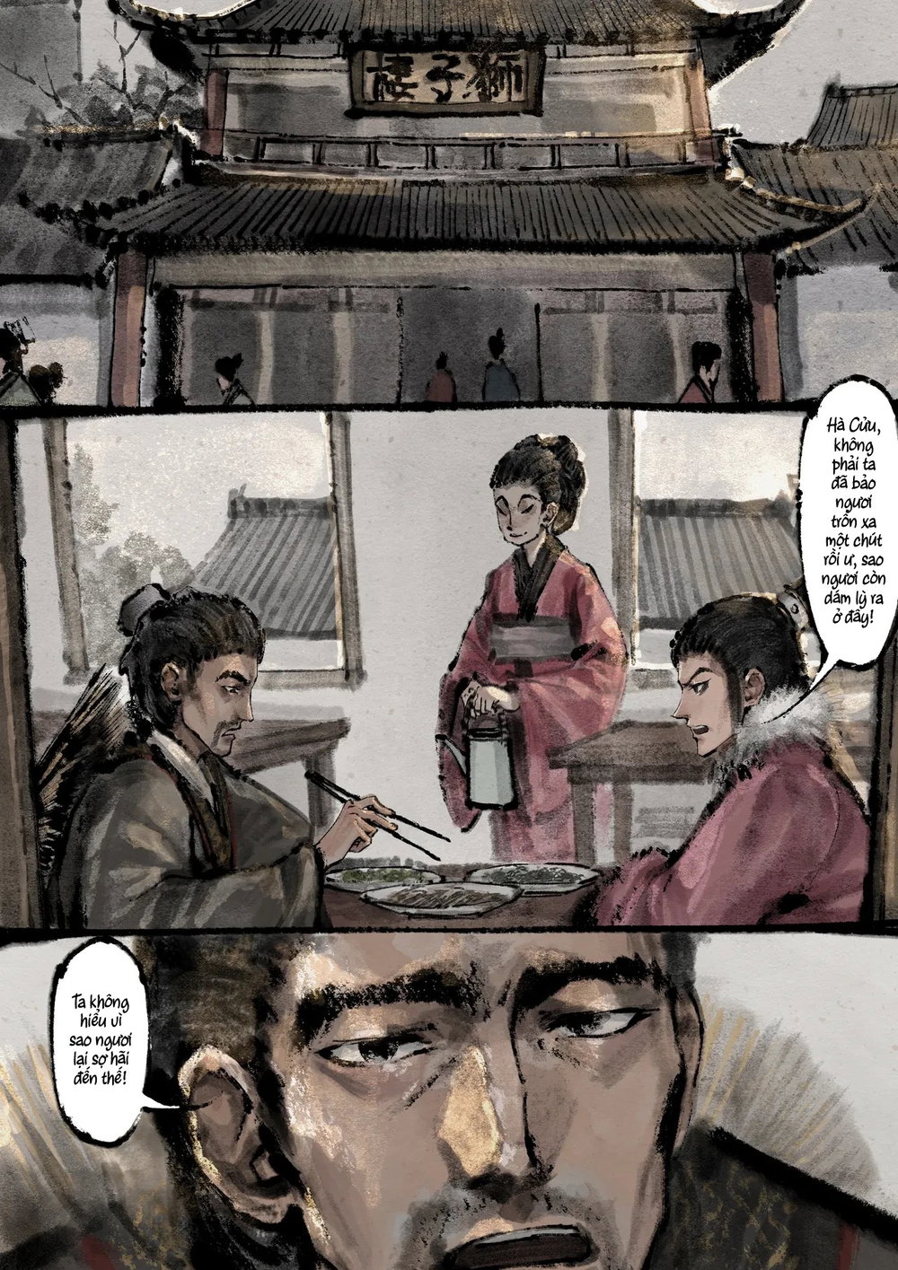 Kim bình mai (tiếp) - Chương 14( Tội- Uy Vũ P1) - 14