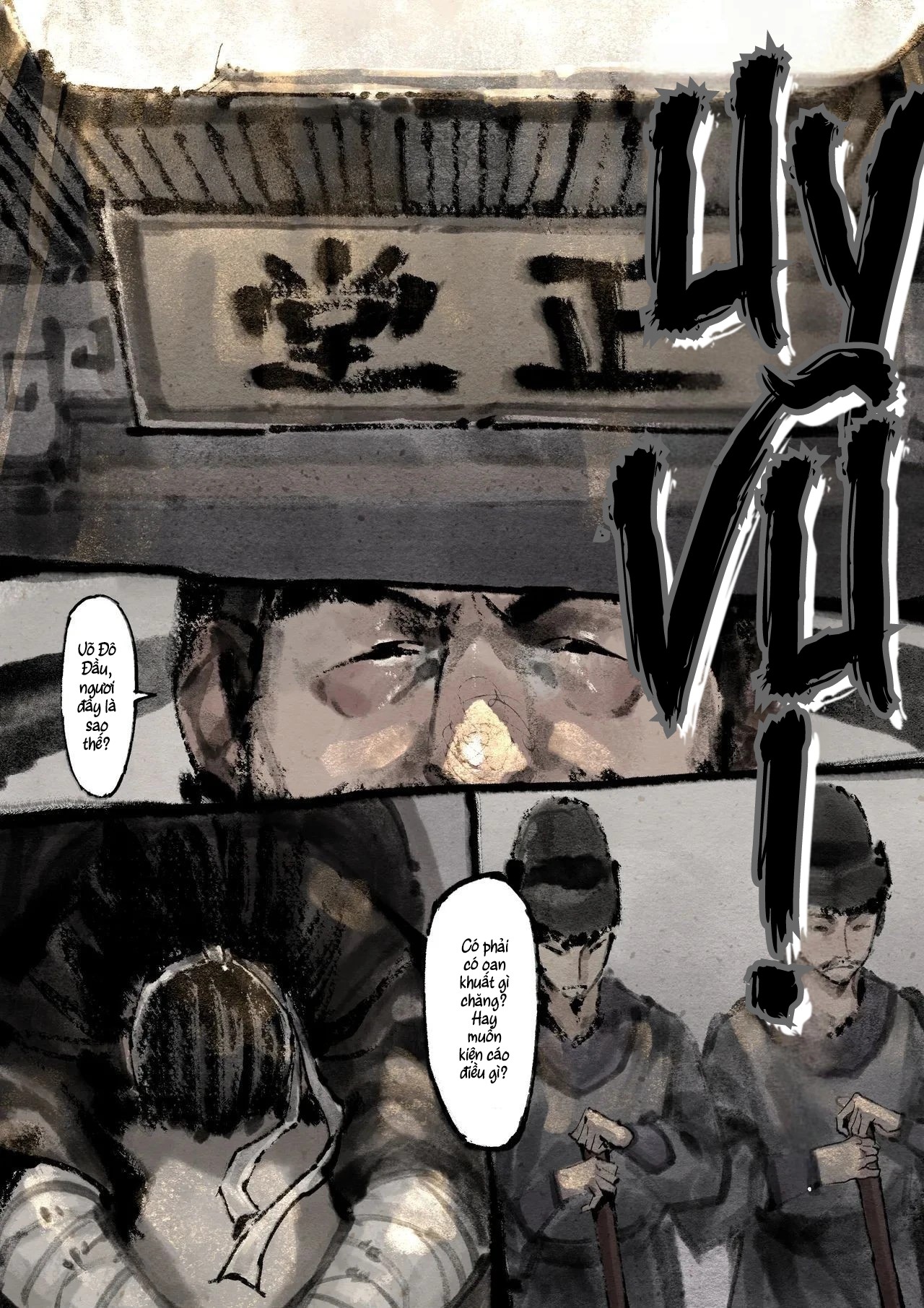 Kim bình mai (tiếp) - Chương 14( Tội- Uy Vũ P1) - 4