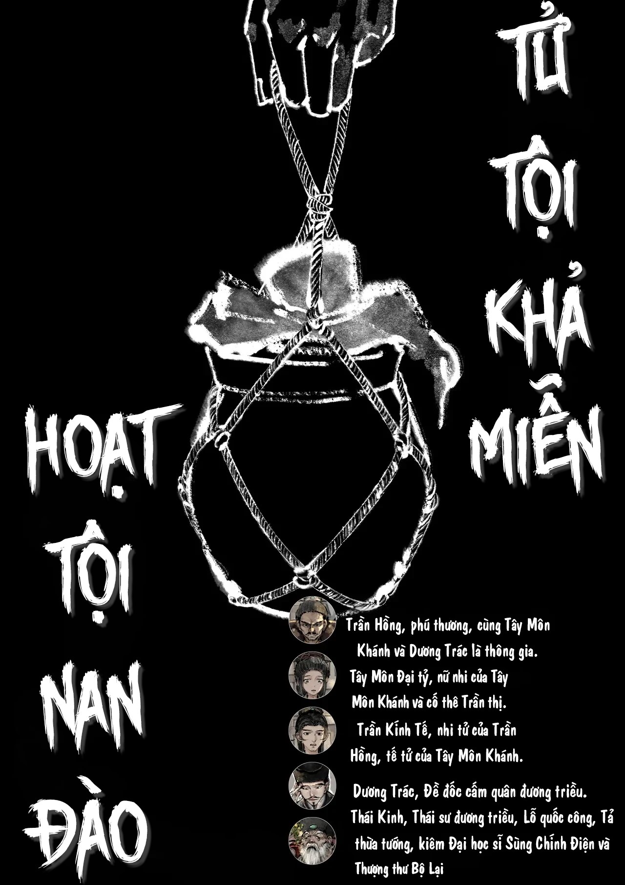 Kim bình mai (tiếp) - Chương 16 ( Tử tội khả miễn- hoạt tội nan đào) - 1