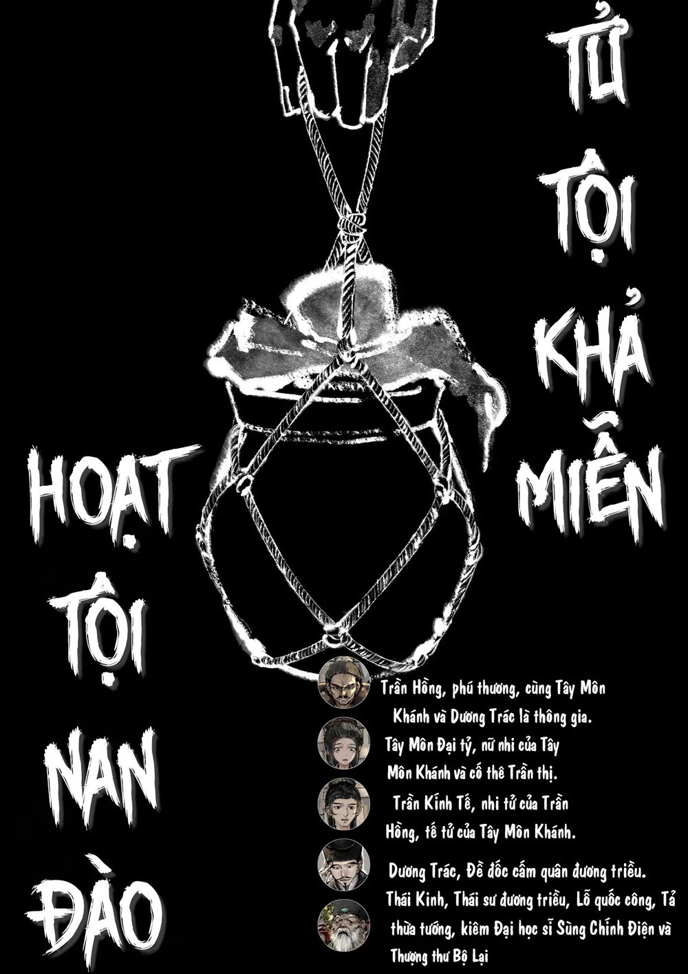 Kim bình mai (tiếp) - Chương 16 ( Tử tội khả miễn- hoạt tội nan đào) - 1 Kim bình mai (tiếp) - Chương 16 ( Tử tội khả miễn- hoạt tội nan đào) - 1