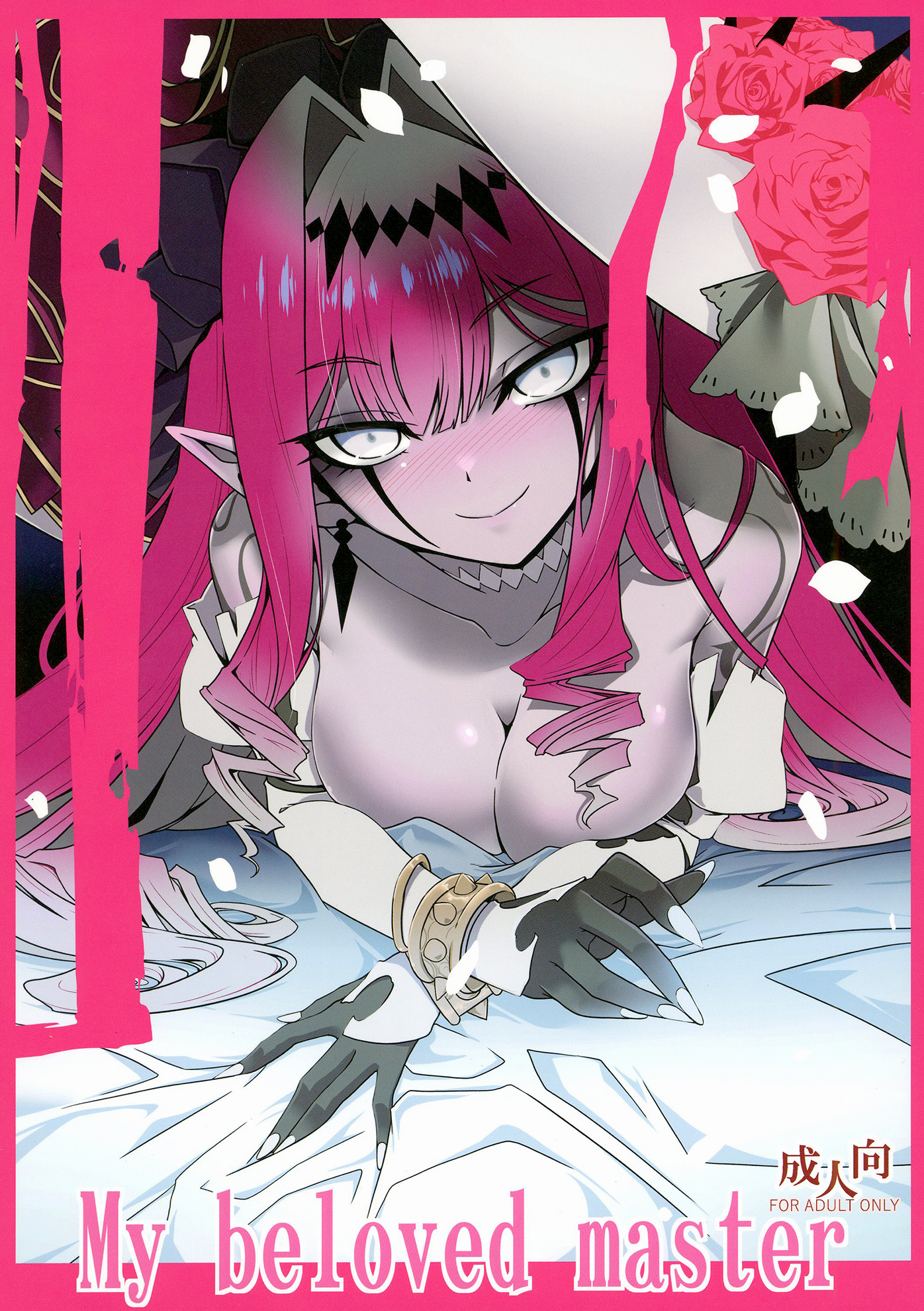 Chủ nhân yêu quý của em. - Oneshot - 1