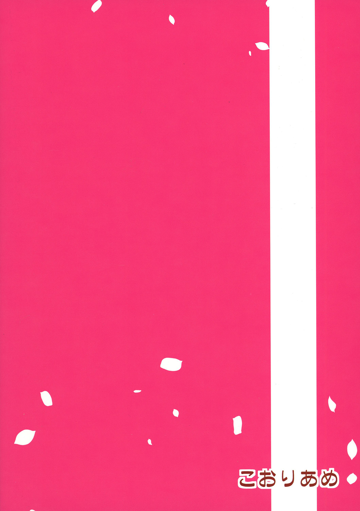 Chủ nhân yêu quý của em. - Oneshot - 27