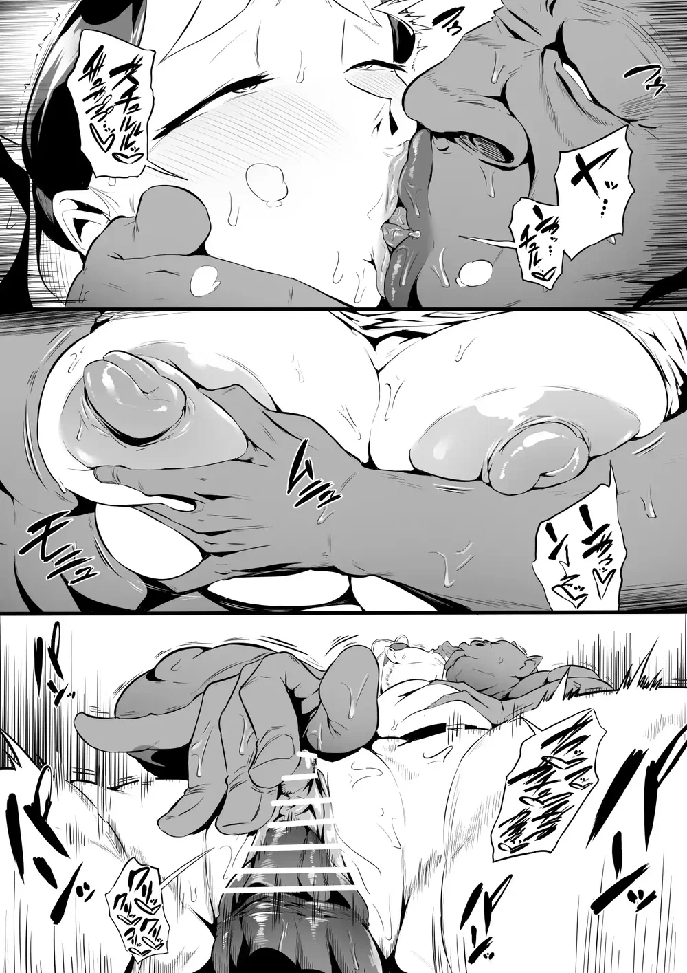 Quán rượu của bầy Orc - Oneshot - 26