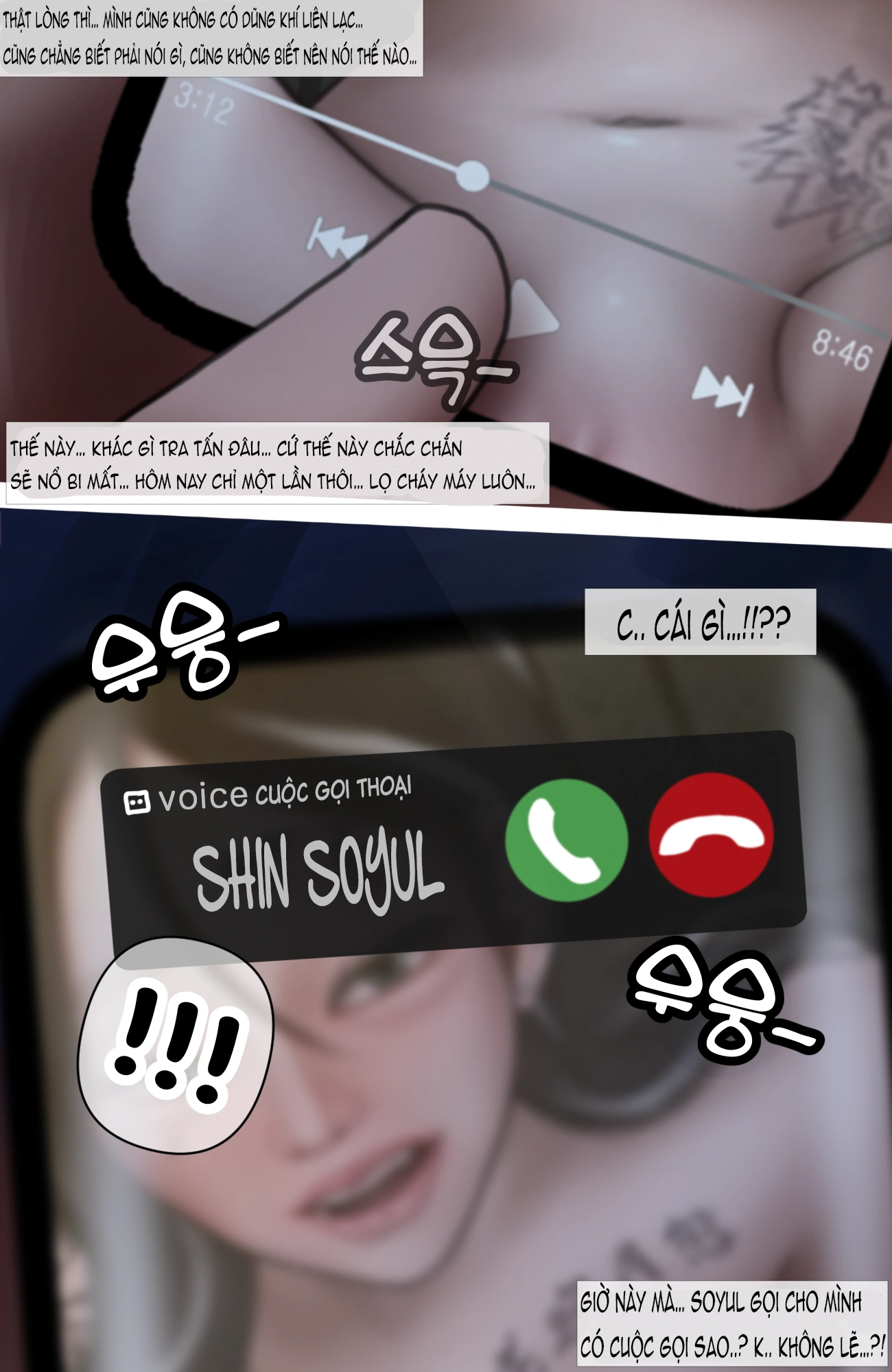 Gái Du Côn X Wibu Đụt Cận Trĩ - Chap 7 - 8