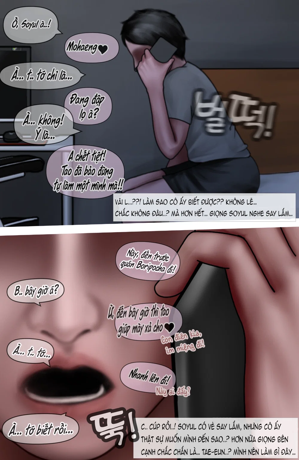Gái Du Côn X Wibu Đụt Cận Trĩ - Chap 7 - 9