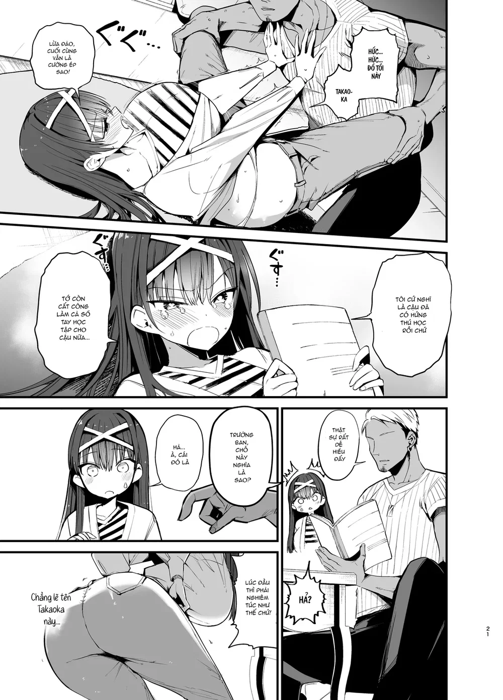 Fuuki Iinchou ga Ochiru made 2 - Oneshot - 20