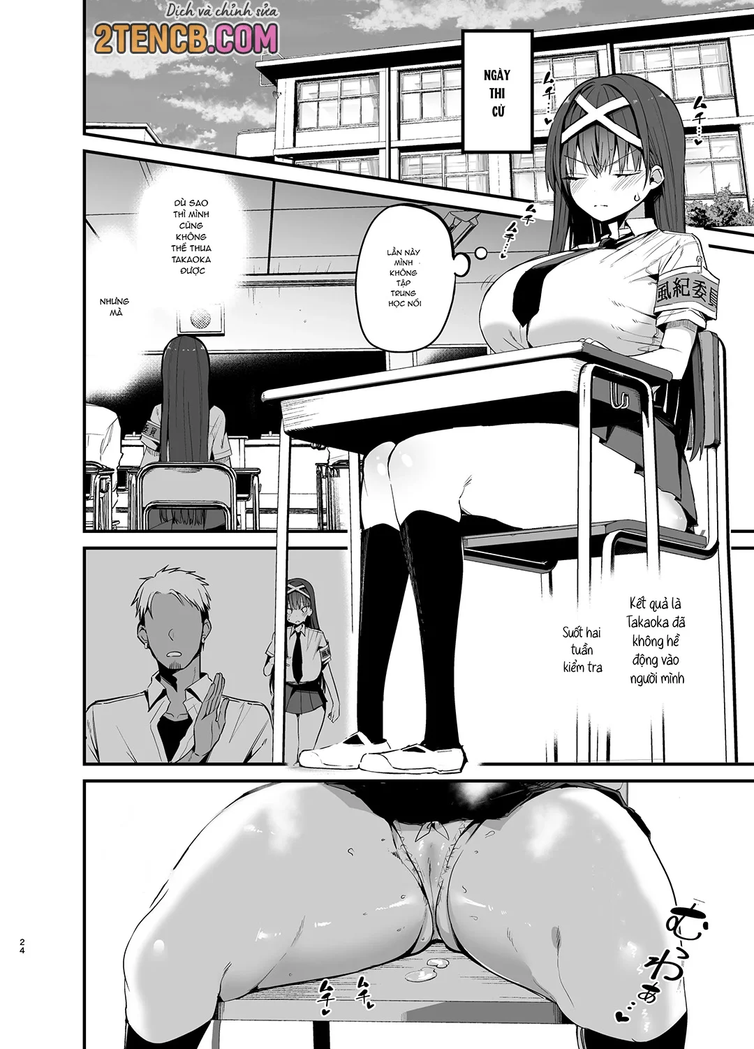 Fuuki Iinchou ga Ochiru made 2 - Oneshot - 23