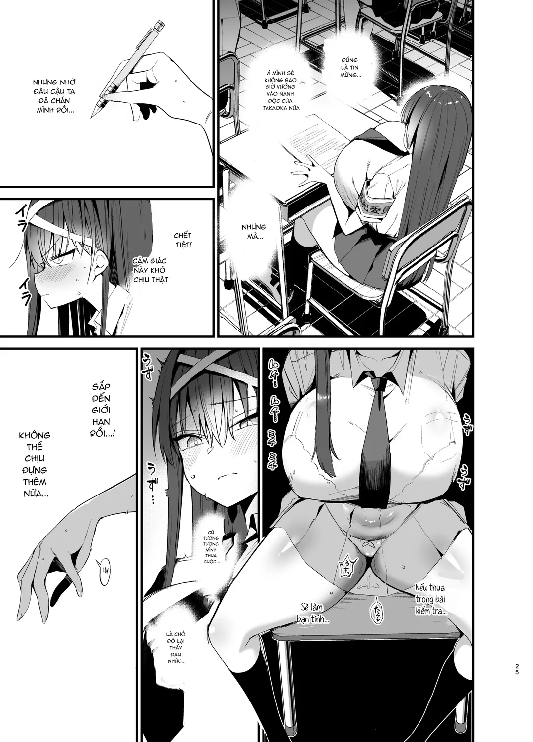 Fuuki Iinchou ga Ochiru made 2 - Oneshot - 24