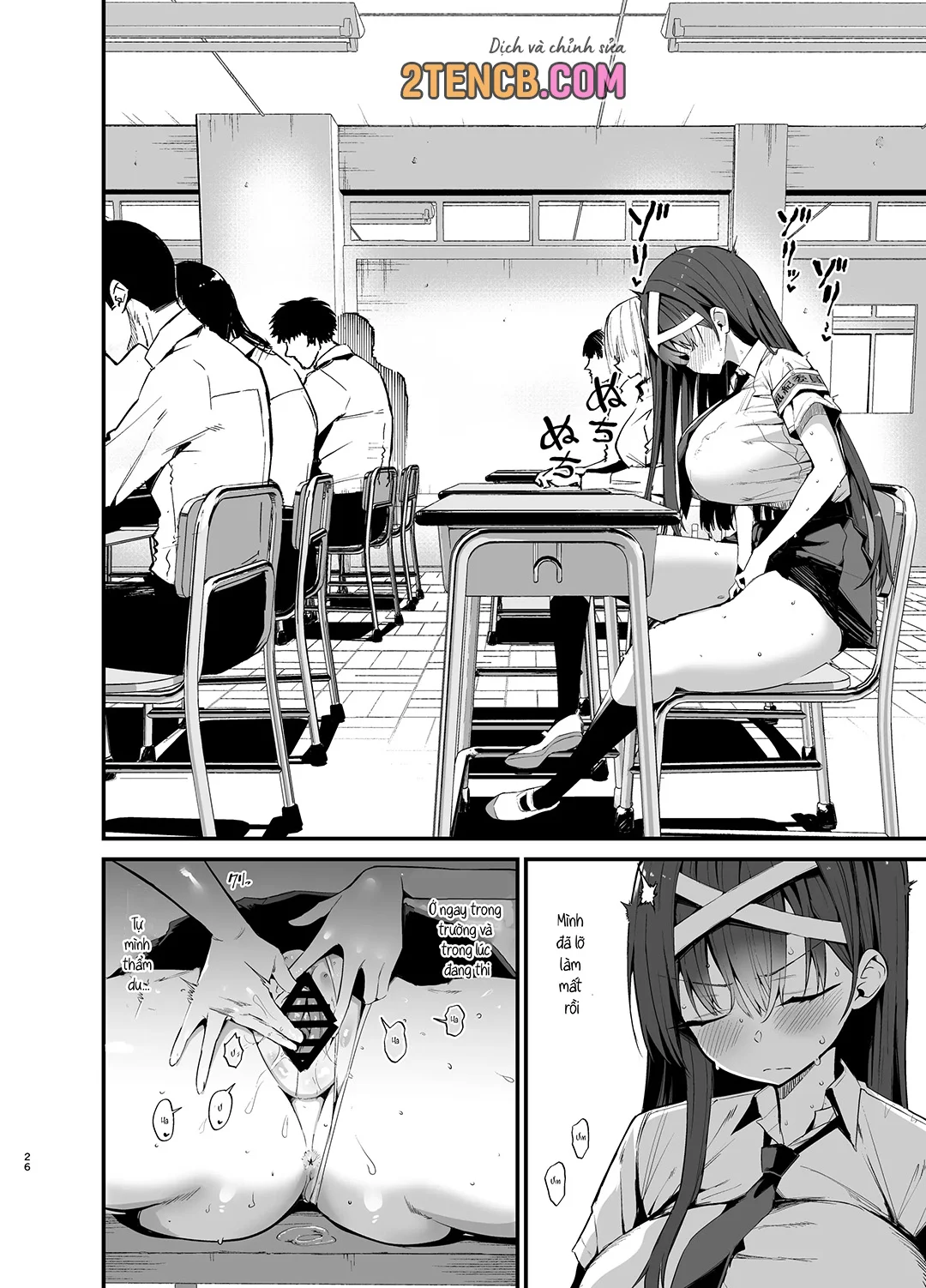 Fuuki Iinchou ga Ochiru made 2 - Oneshot - 25