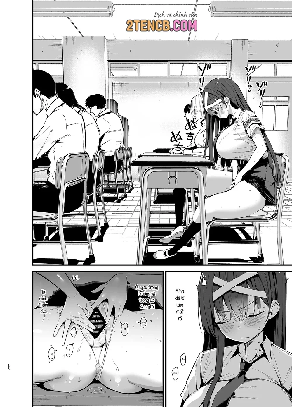 Fuuki Iinchou ga Ochiru made 2 - Oneshot - 25