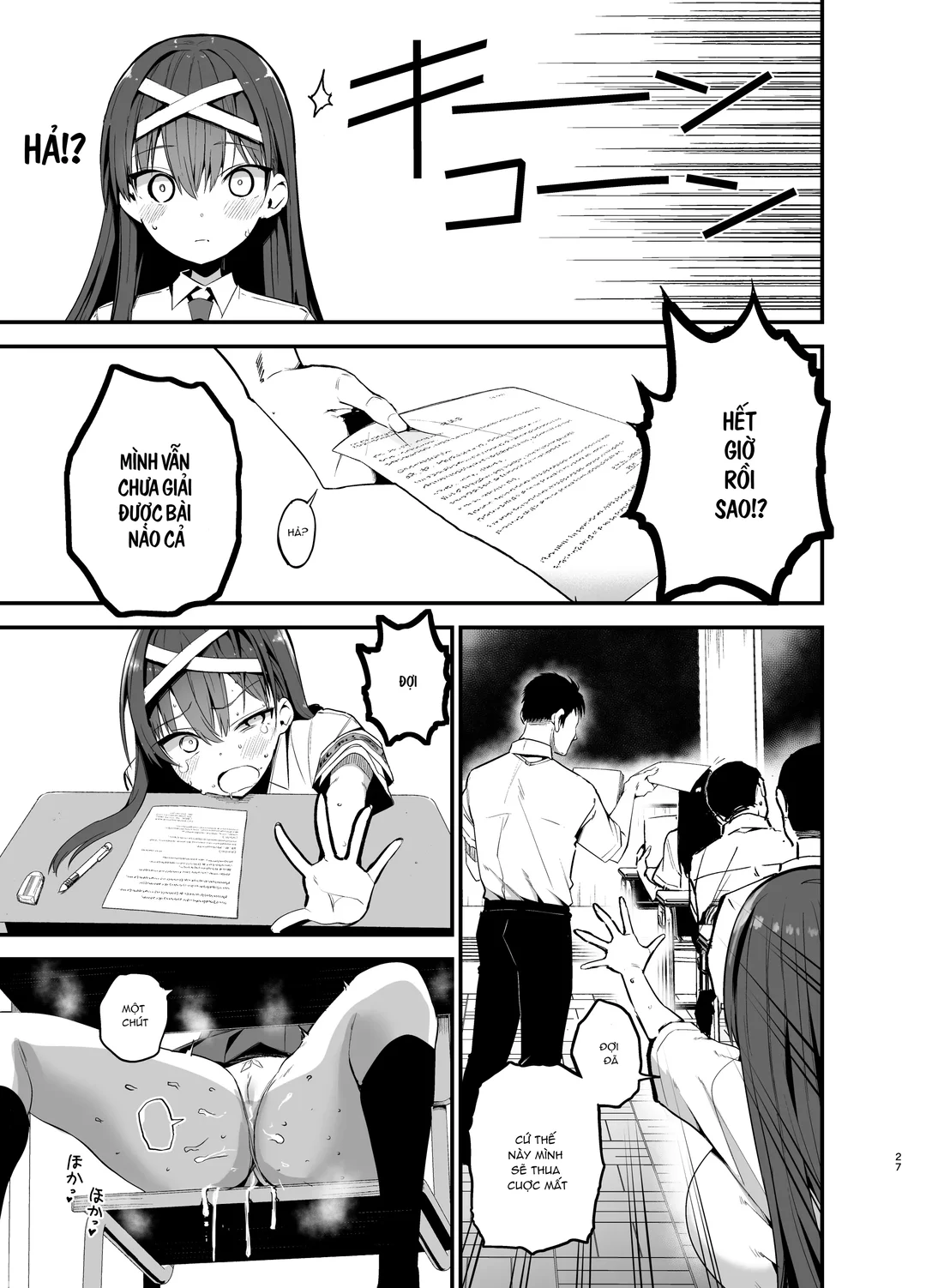 Fuuki Iinchou ga Ochiru made 2 - Oneshot - 26