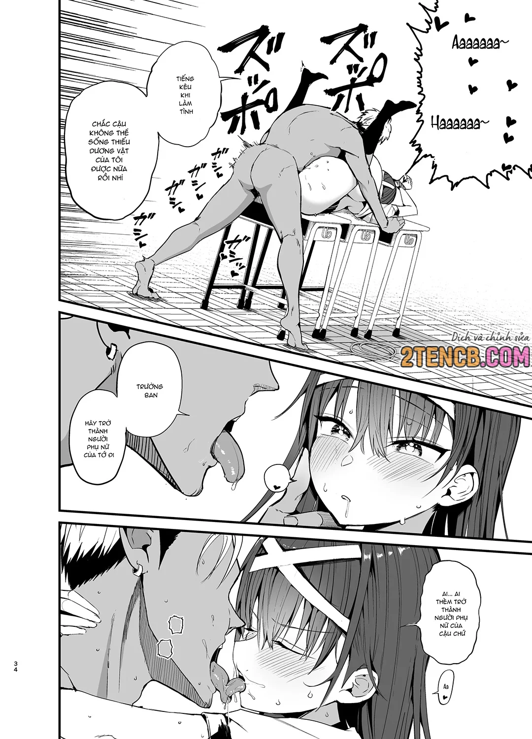 Fuuki Iinchou ga Ochiru made 2 - Oneshot - 33