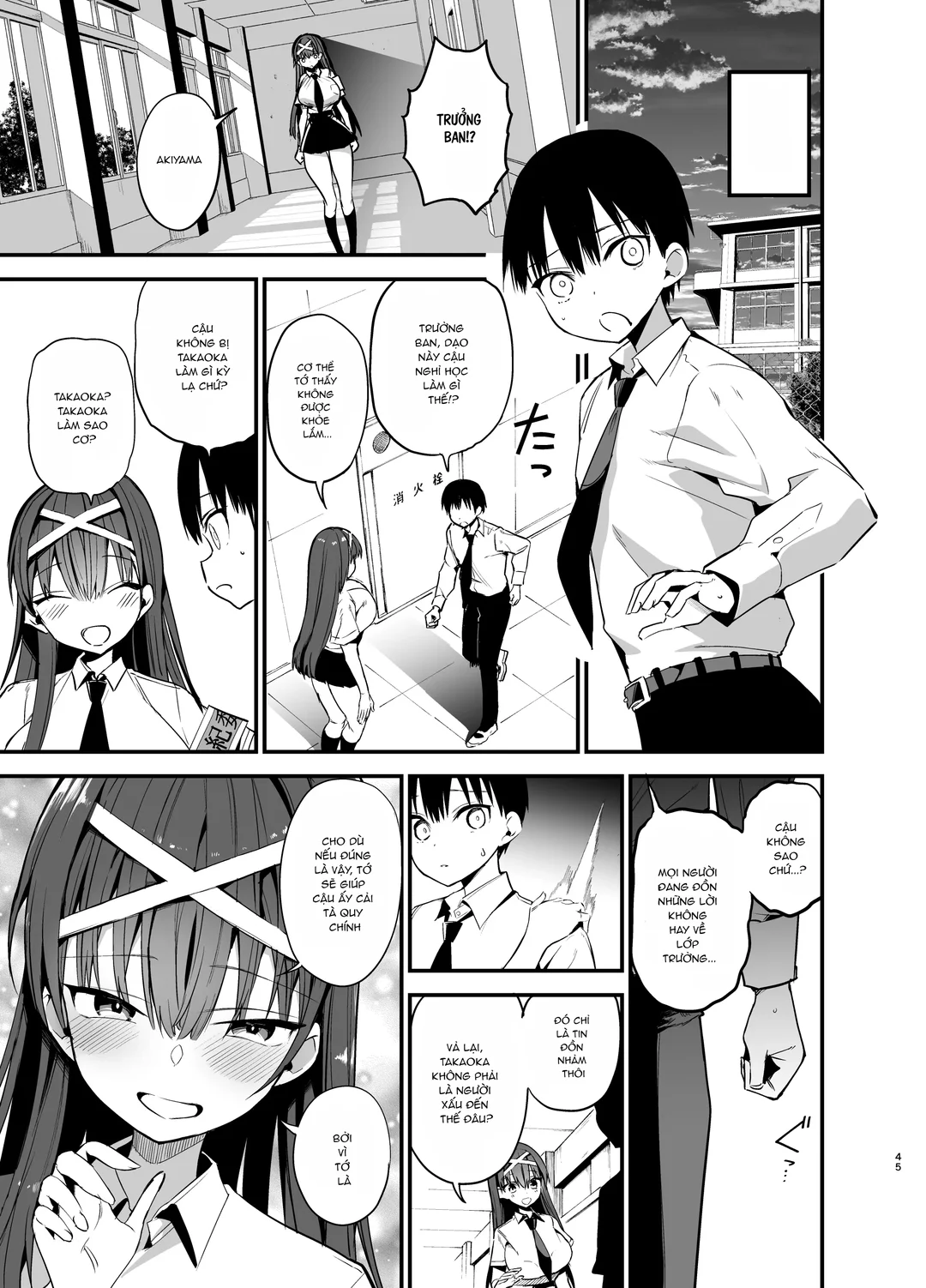 Fuuki Iinchou ga Ochiru made 2 - Oneshot - 44