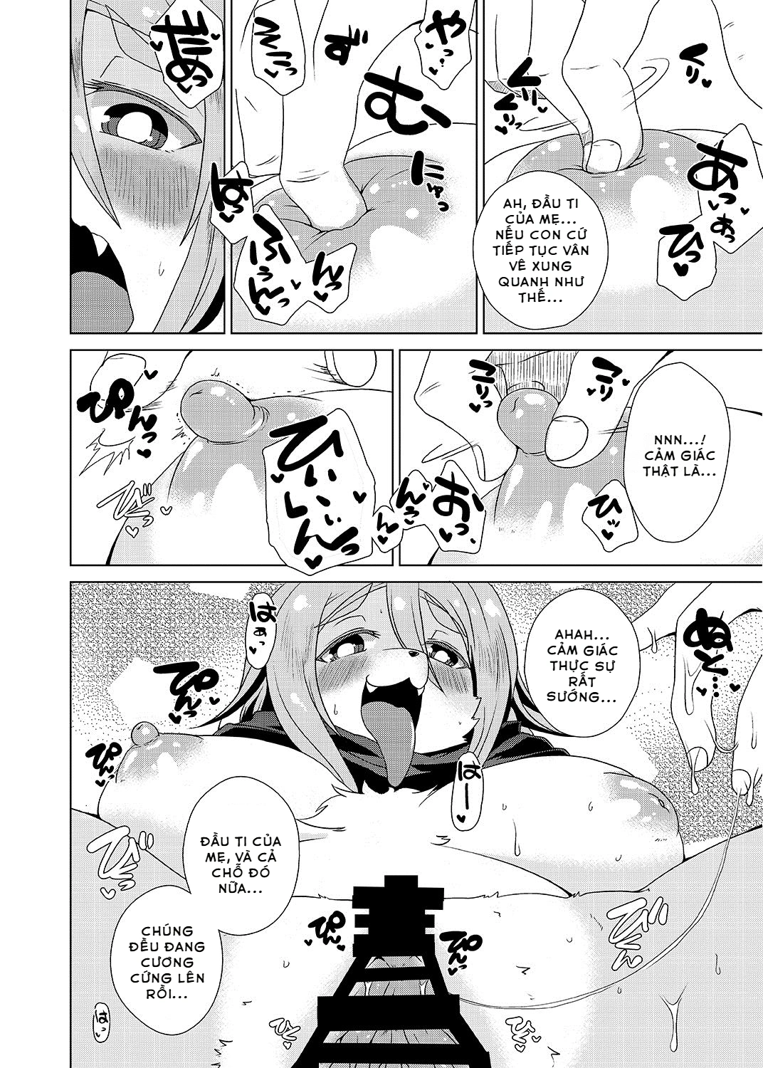 Furry Mother-in-Law - Oneshot - 11