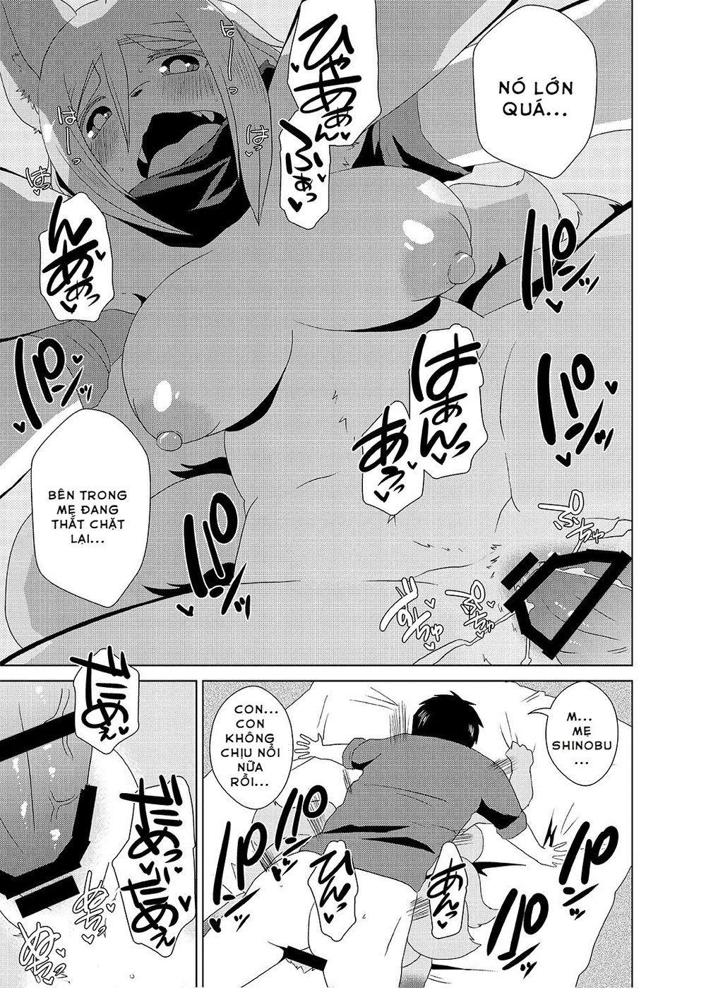 Furry Mother-in-Law - Oneshot - 18