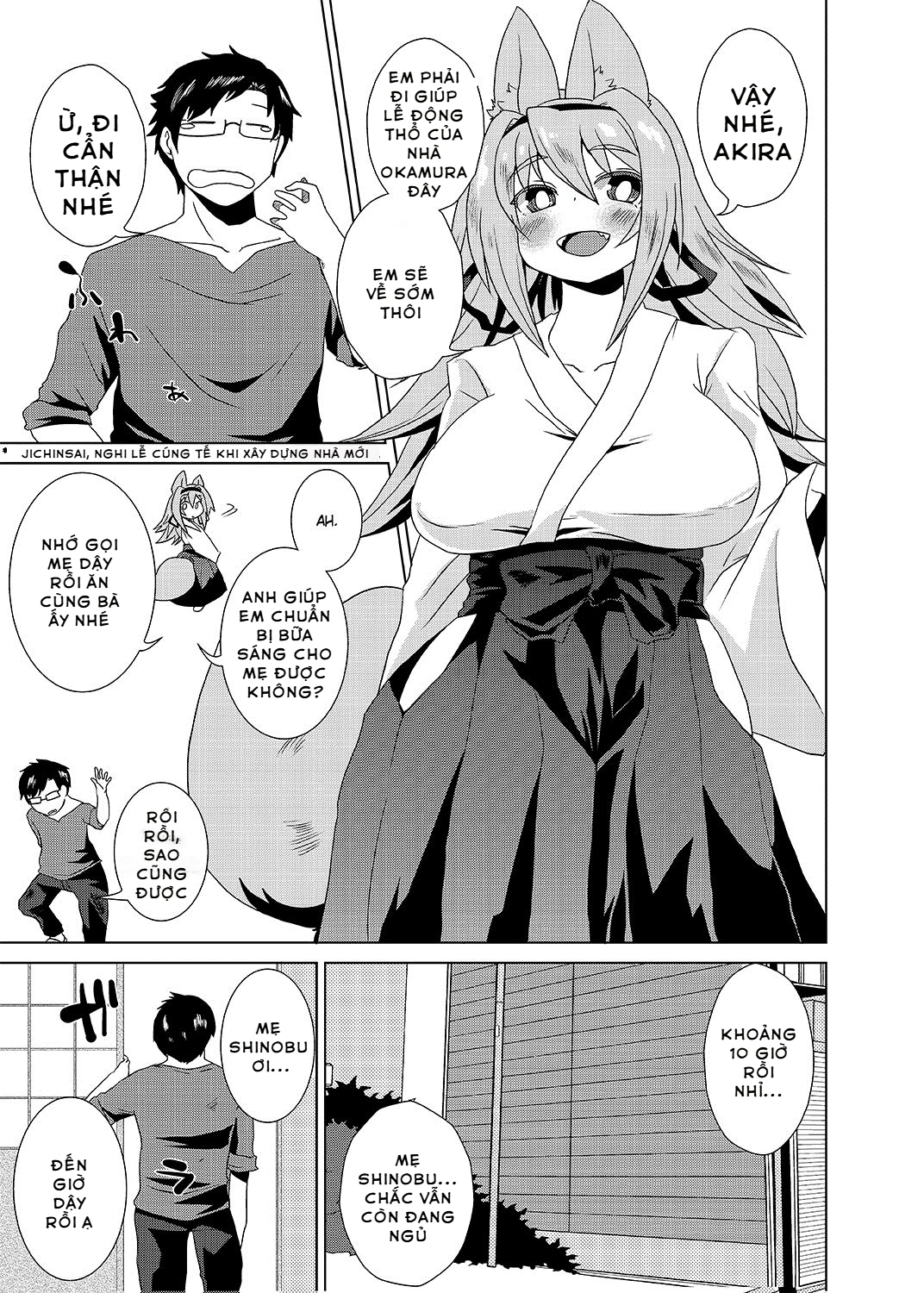 Furry Mother-in-Law - Oneshot - 4