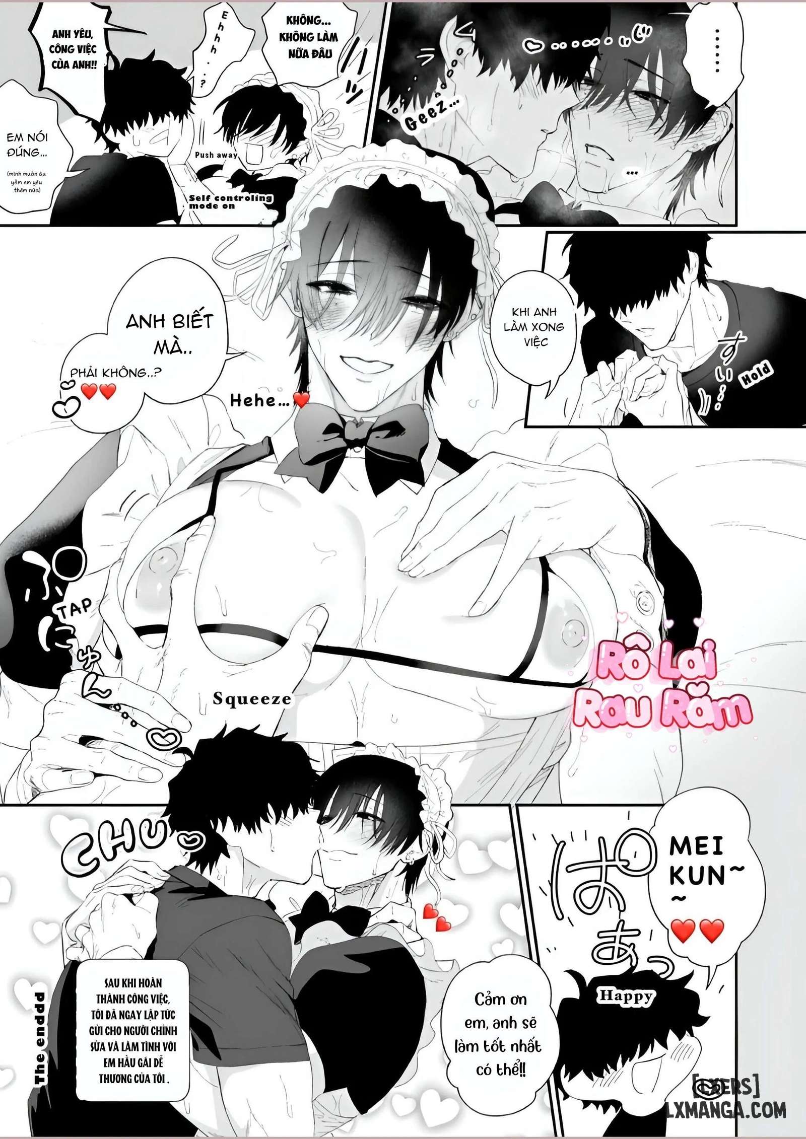 Mei the Maid – Morning Wood Relief - Oneshot - 22