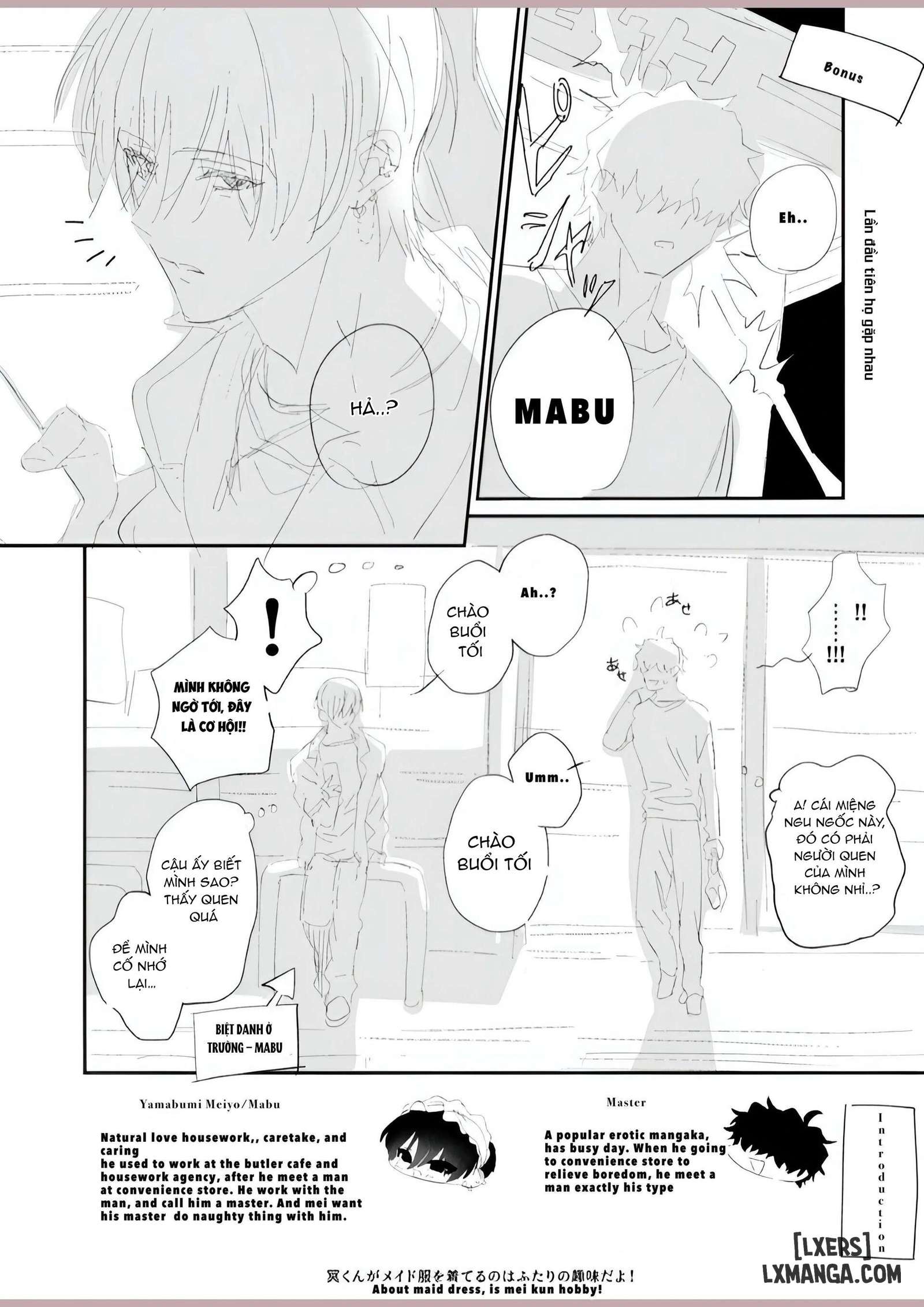 Mei the Maid – Morning Wood Relief - Oneshot - 23