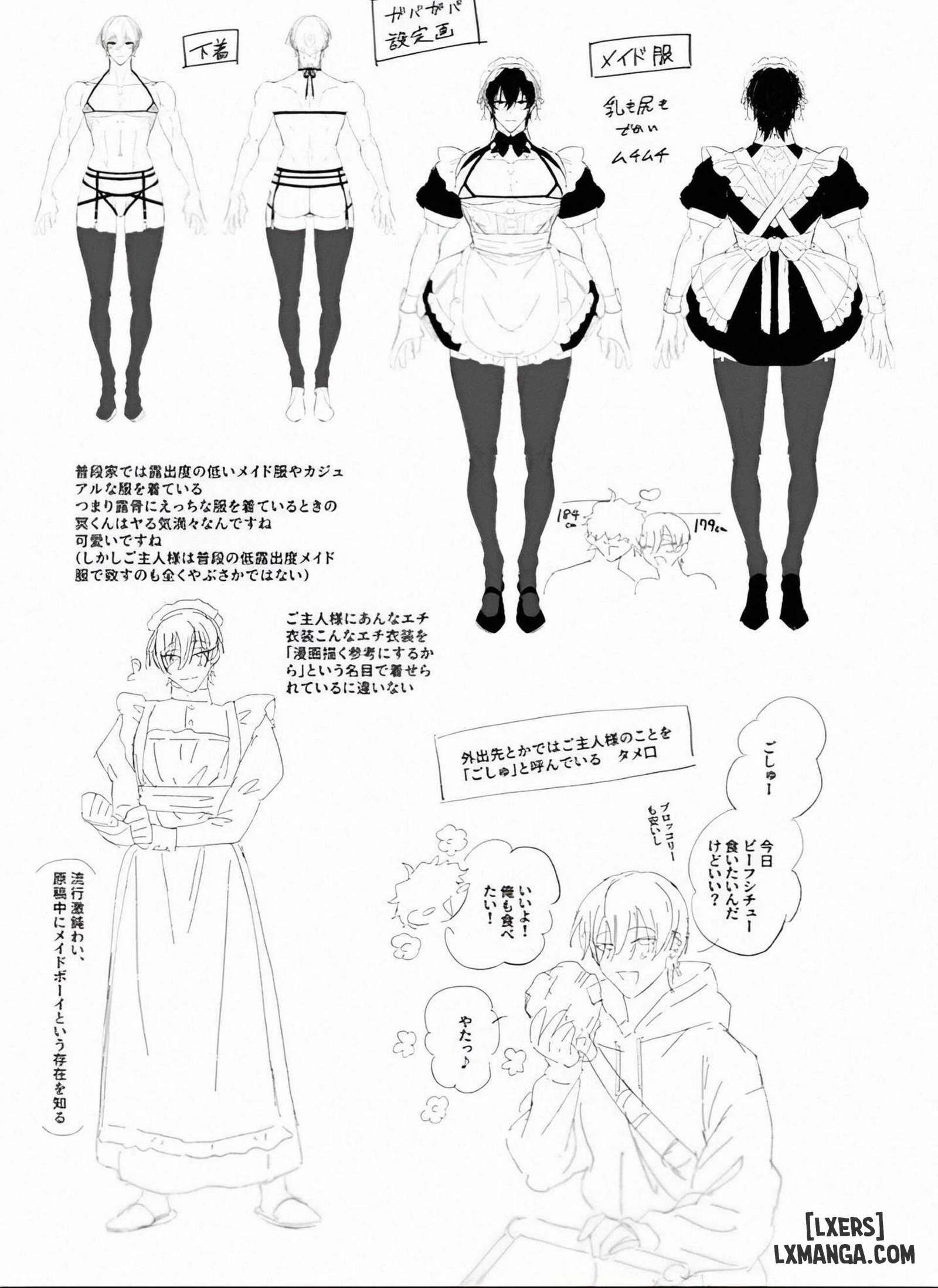 Mei the Maid – Morning Wood Relief - Oneshot - 24