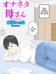 Bị mẹ phát hiện đang rình trộm thủ dâm [Onaneta...
