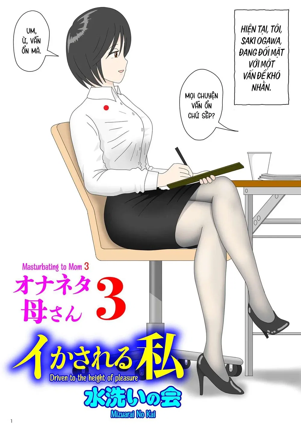 Bị mẹ phát hiện đang rình trộm thủ dâm [Onaneta... - Chap 3 - Đỉnh cao sung sướng - 2 Bị mẹ phát hiện đang rình trộm thủ dâm [Onaneta... - Chap 3 - Đỉnh cao sung sướng - 2