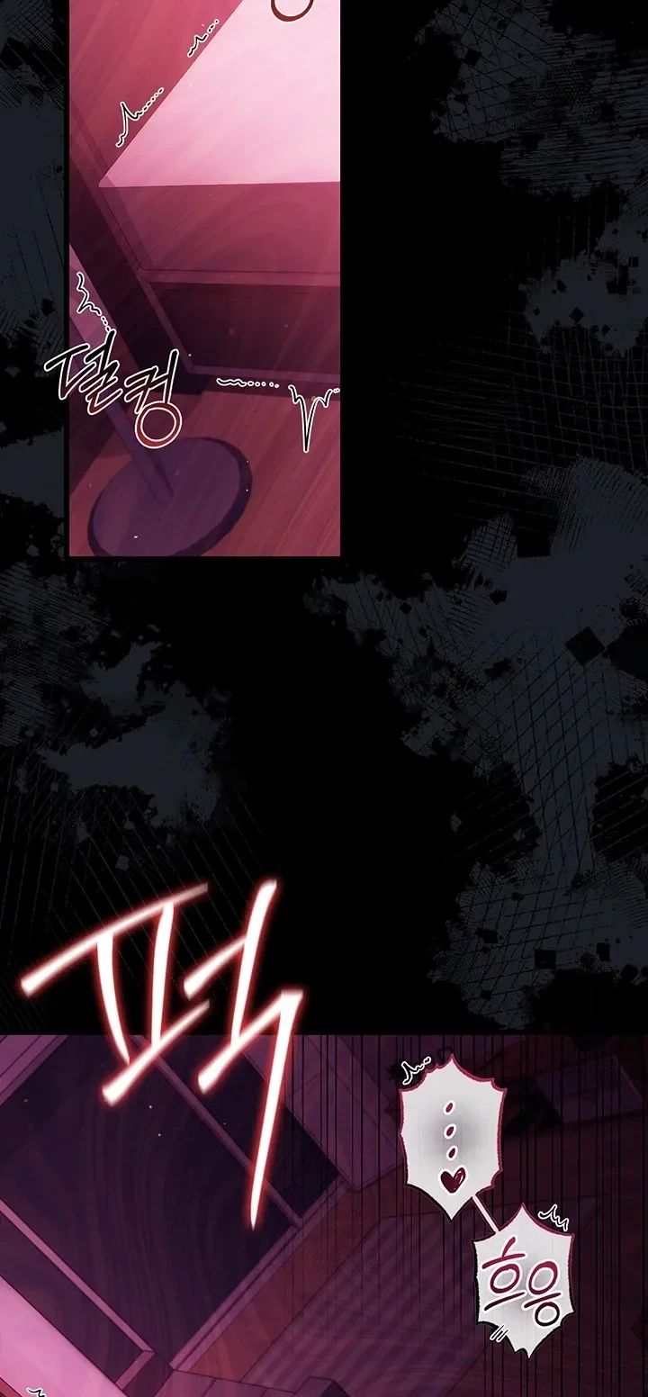 Giao kèo tội lỗi với cô nàng nhà bên - Chap 42 - 39