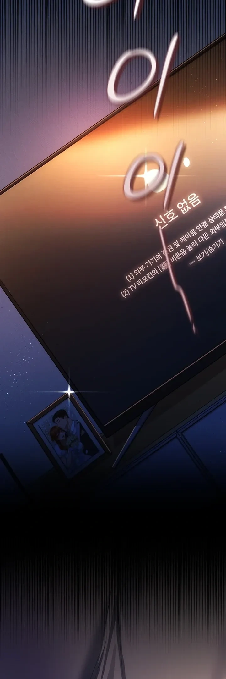 Giao kèo tội lỗi với cô nàng nhà bên - Chap 42 - 47