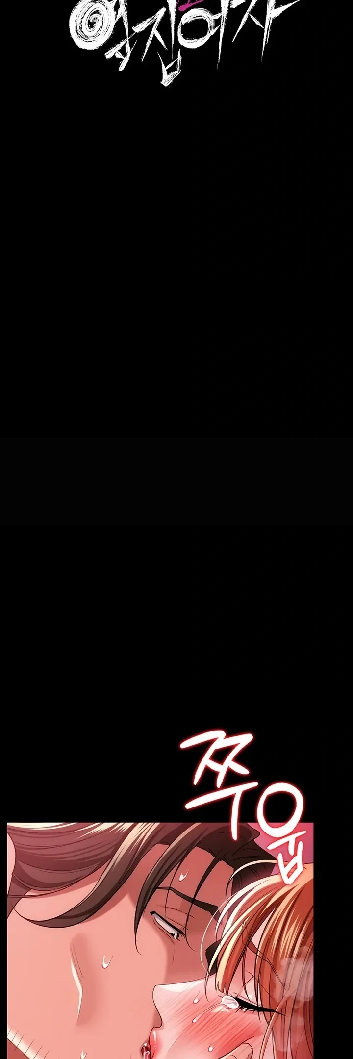 Giao kèo tội lỗi với cô nàng nhà bên - Chap 42 - 7