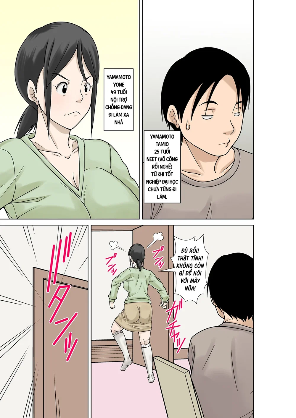 Okaasan ga Kossetsushita no de Musuko no Ore ga... - Oneshot - 4