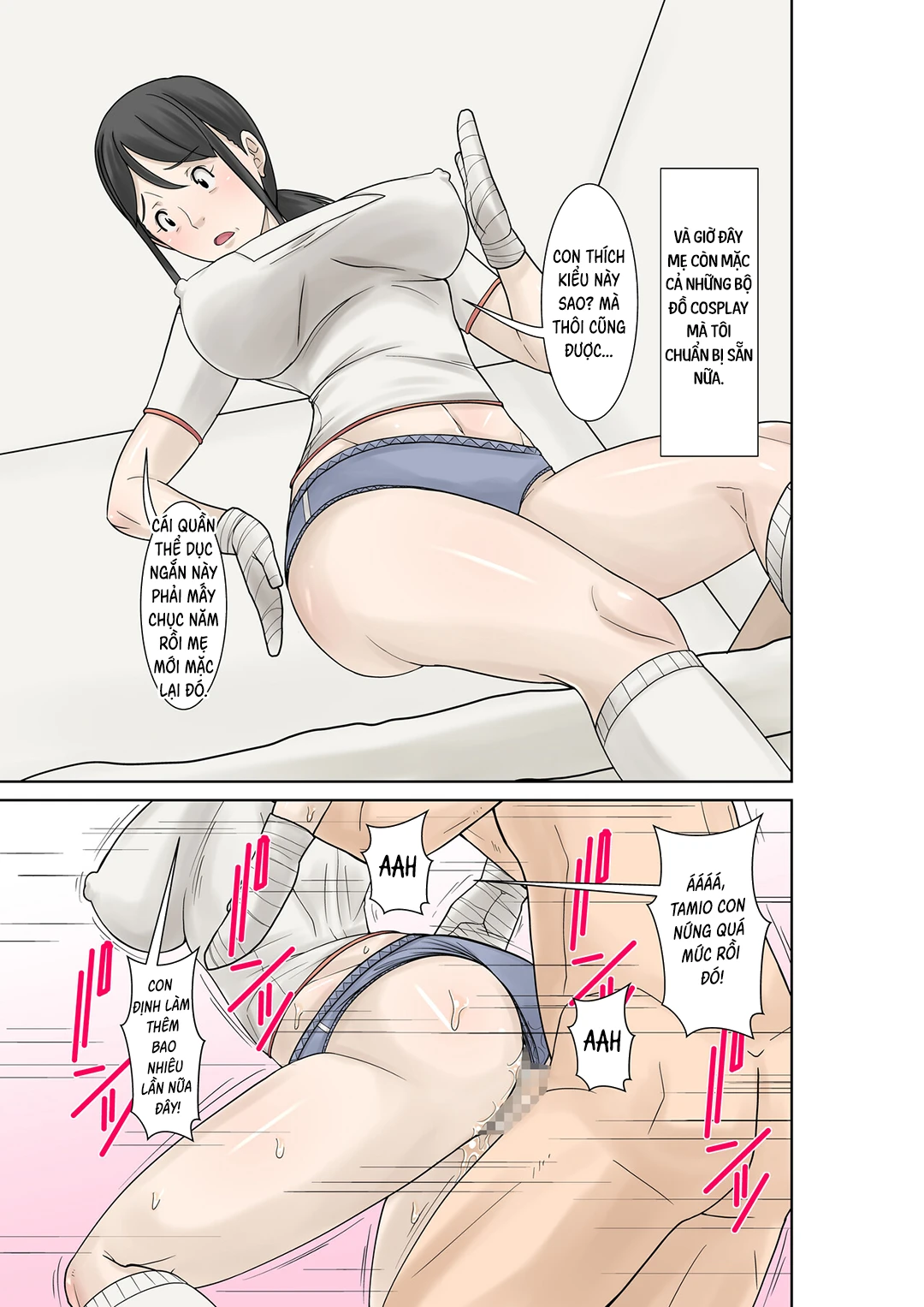 Okaasan ga Kossetsushita no de Musuko no Ore ga... - Oneshot - 50