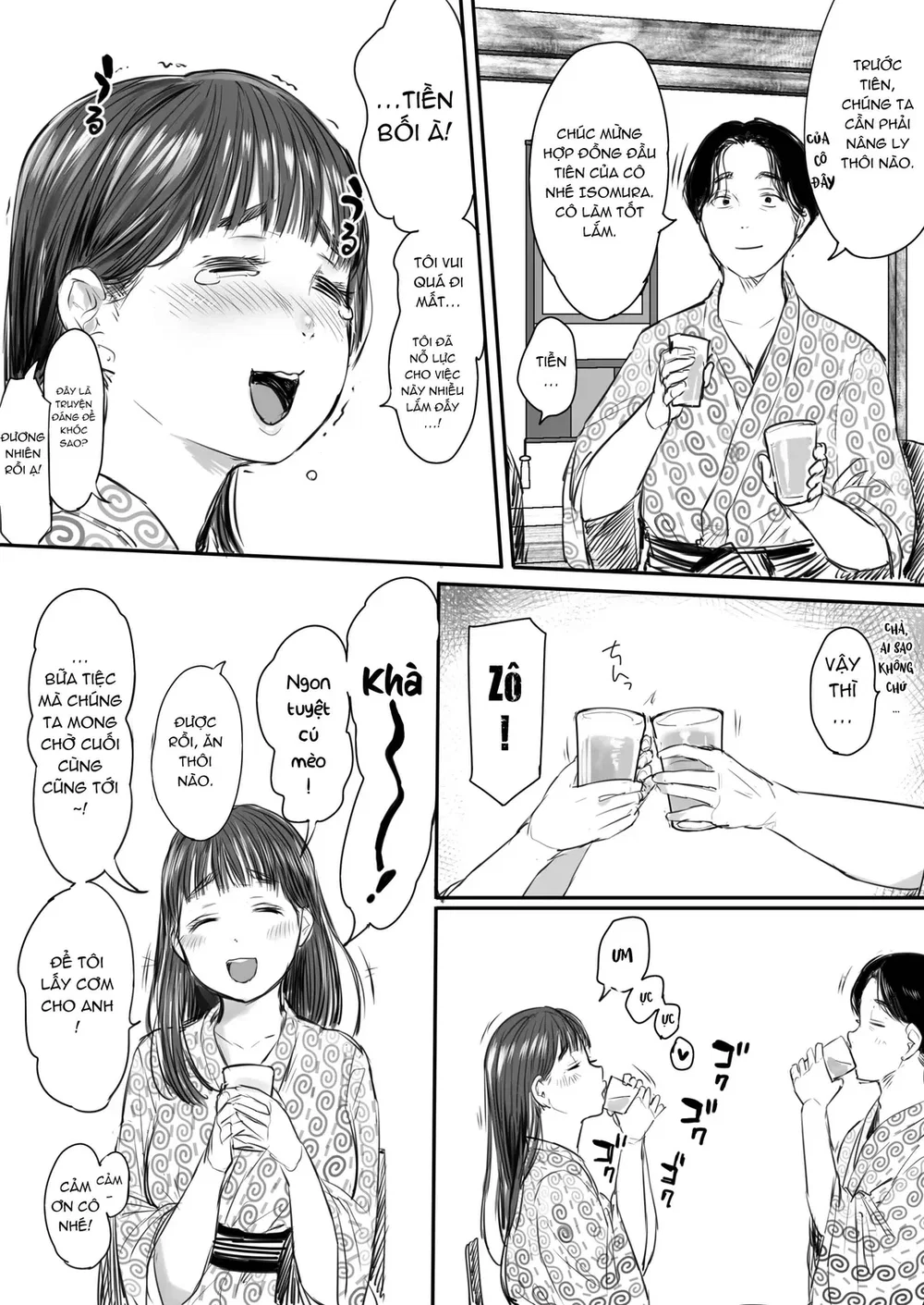 Shucchou, Kouhai to Aibeya. Yukishi Nure Hada n... - Chương 1 - 14