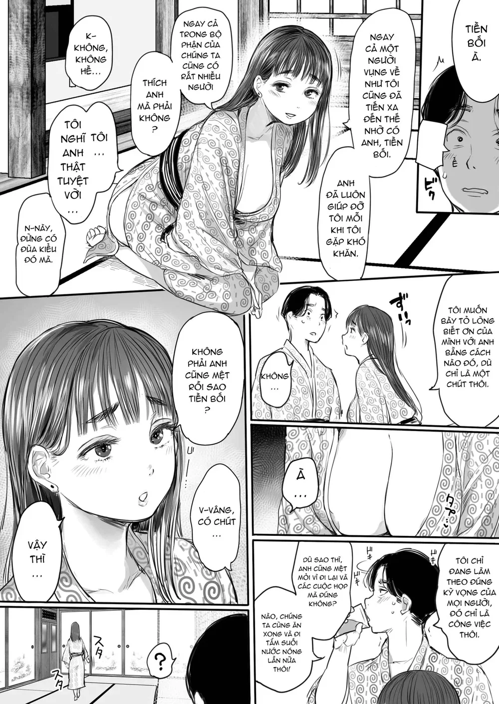 Shucchou, Kouhai to Aibeya. Yukishi Nure Hada n... - Chương 1 - 16