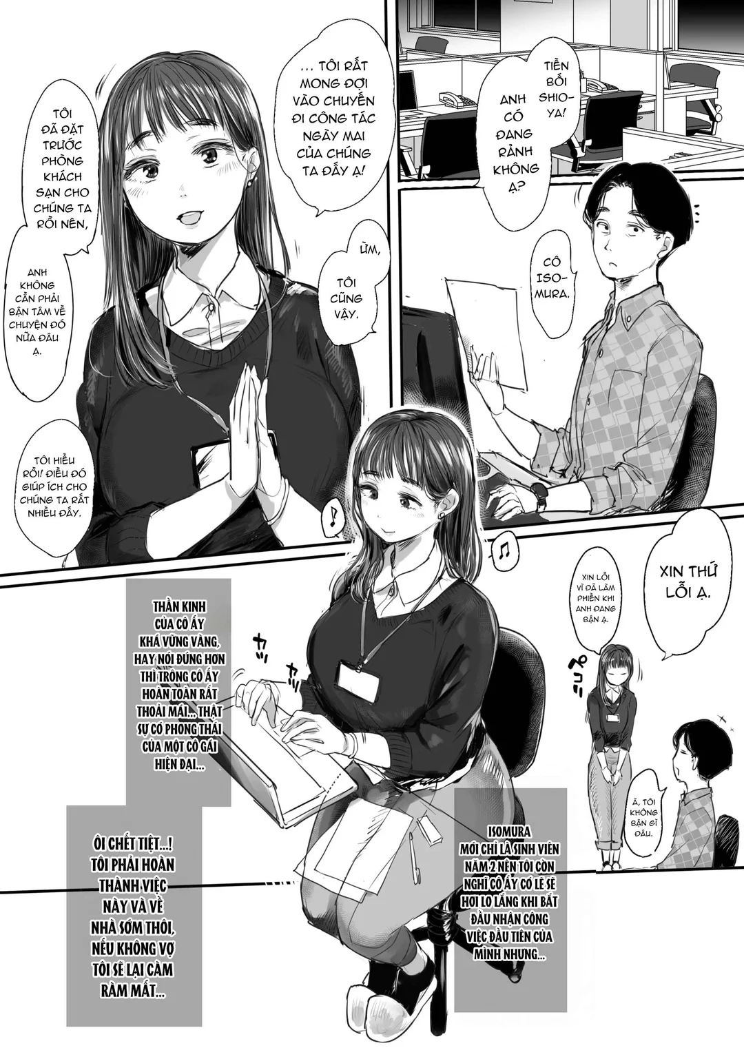 Shucchou, Kouhai to Aibeya. Yukishi Nure Hada n... - Chương 1 - 2