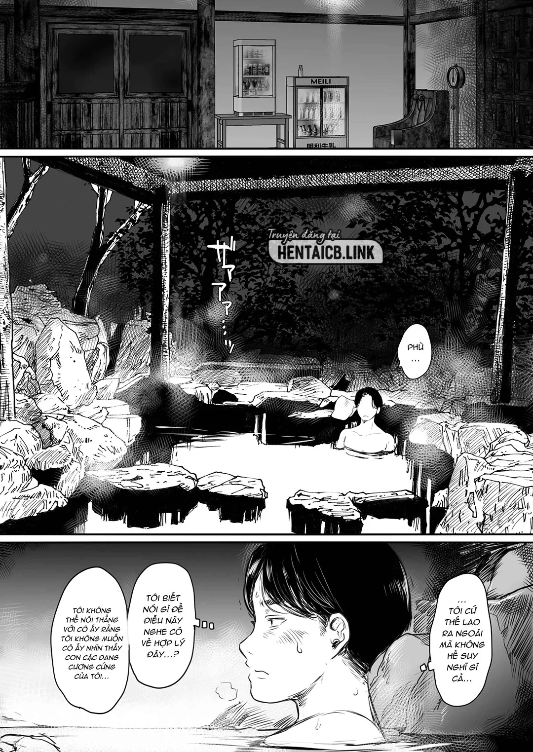 Shucchou, Kouhai to Aibeya. Yukishi Nure Hada n... - Chương 1 - 24