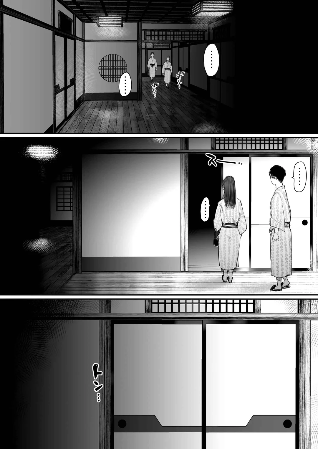 Shucchou, Kouhai to Aibeya. Yukishi Nure Hada n... - Chương 1 - 32