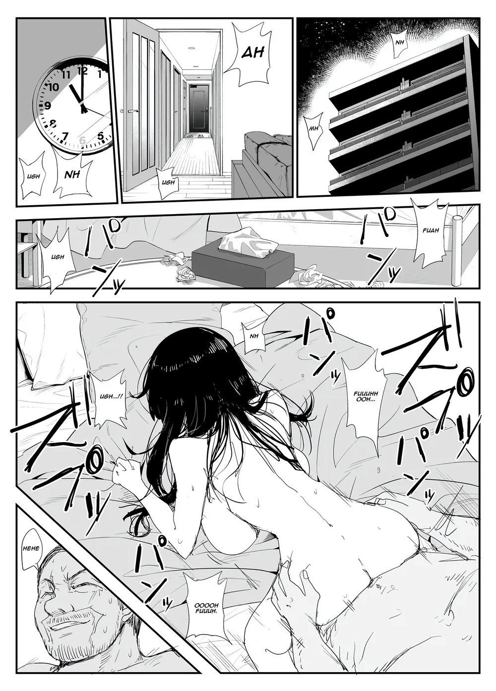 Oshiego Kiss Hame Nikki ~Deka Chichi Deka Nyuur... - chap 2 vẫn chưa đủ chỉ tiêu nhưng thôi up cho ae khỏi hóng - 20