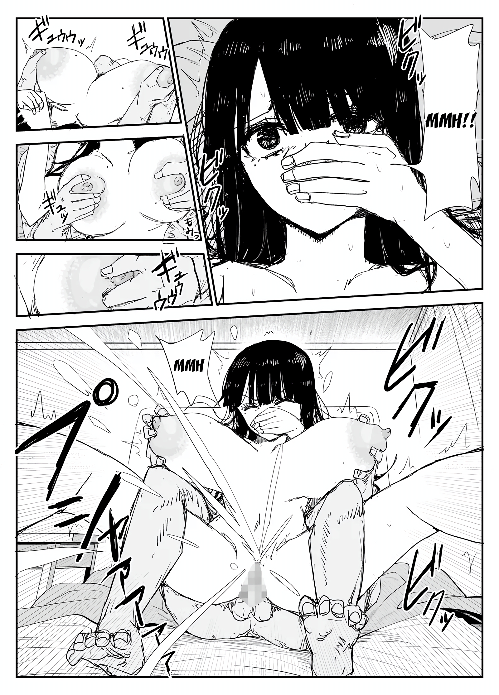 Oshiego Kiss Hame Nikki ~Deka Chichi Deka Nyuur... - chap 2 vẫn chưa đủ chỉ tiêu nhưng thôi up cho ae khỏi hóng - 28