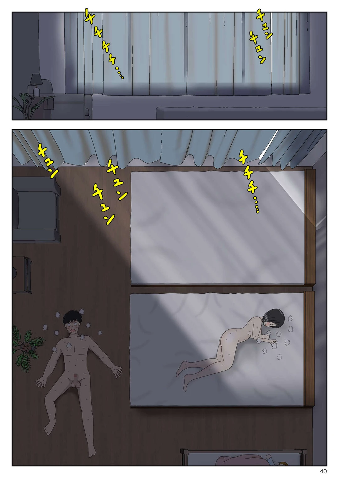 Bị mẹ phát hiện đang rình trộm thủ dâm [Onaneta... - Chap 5-2 - Một cái kết khác - 41