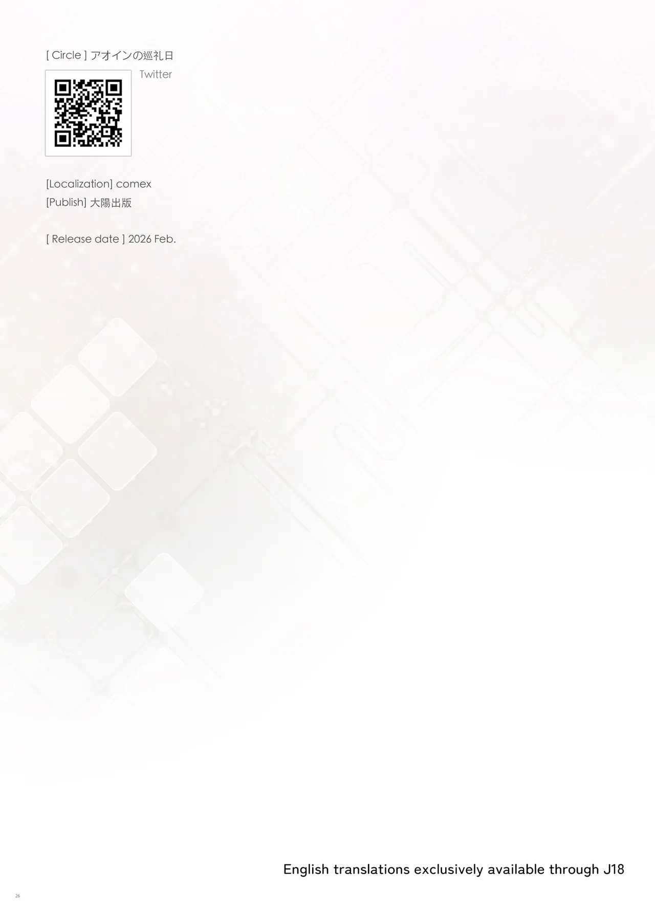 Người vợ hàng xóm trông có vẻ rảnh rỗi ở nhà và... - Chap 2 - 25