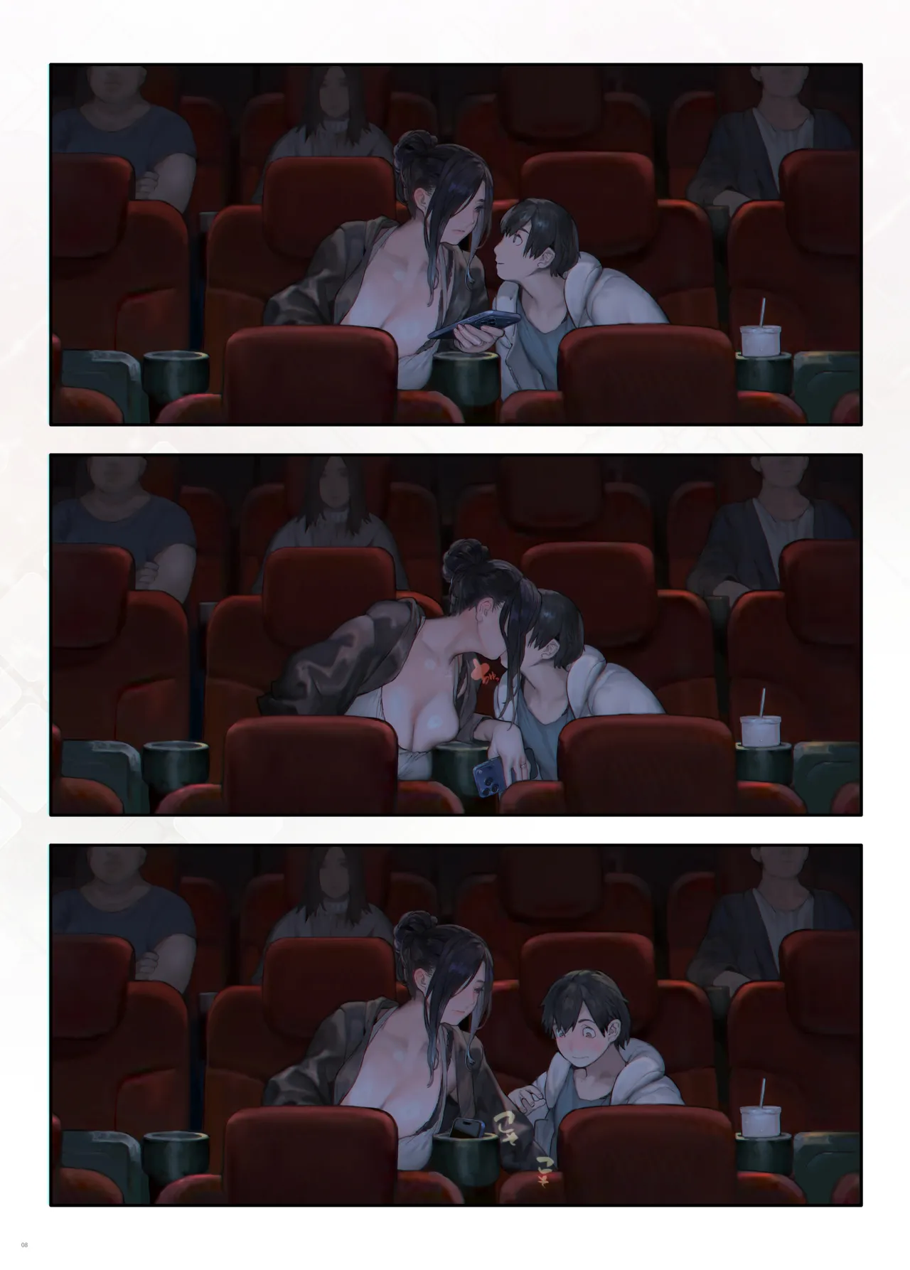 Người vợ hàng xóm trông có vẻ rảnh rỗi ở nhà và... - Chap 2 - 7