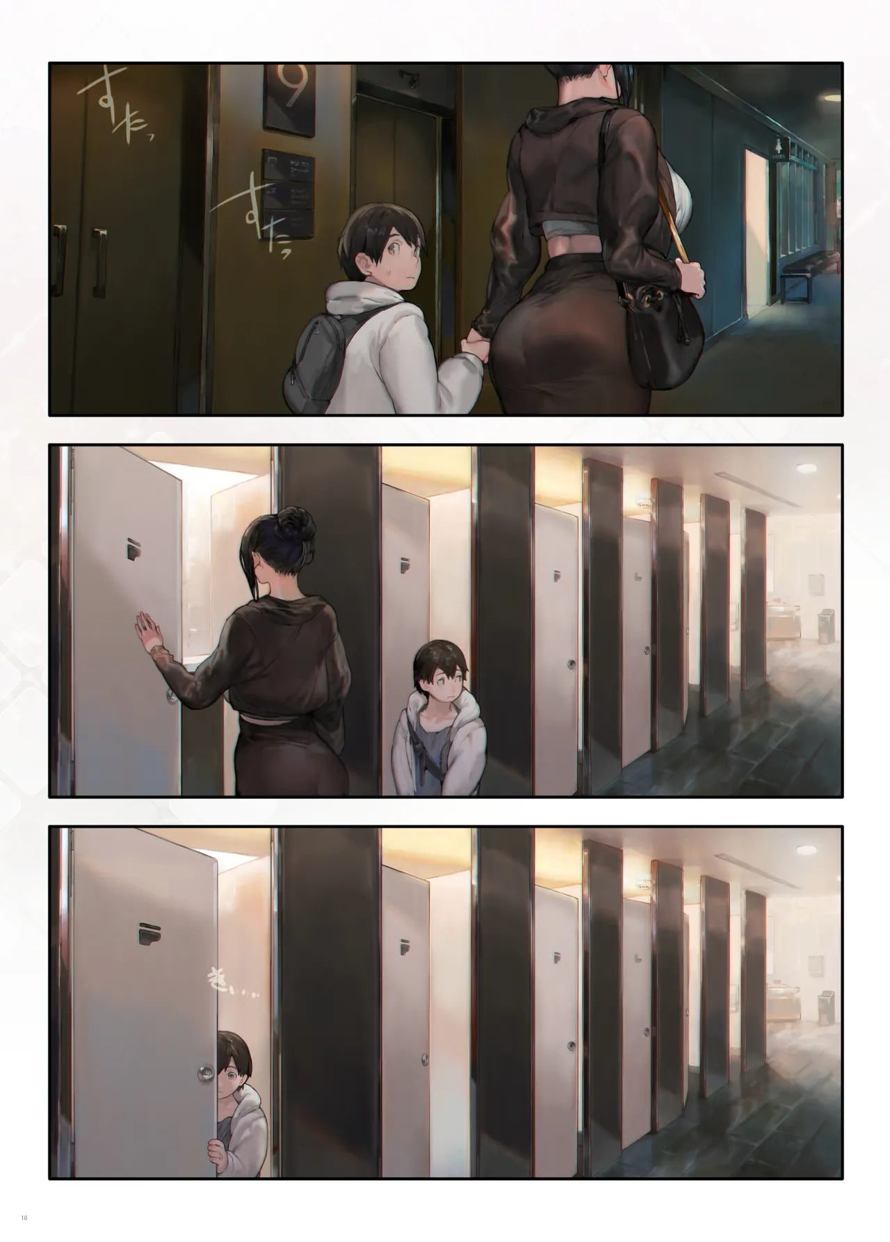 Người vợ hàng xóm trông có vẻ rảnh rỗi ở nhà và... - Chap 2 - 9