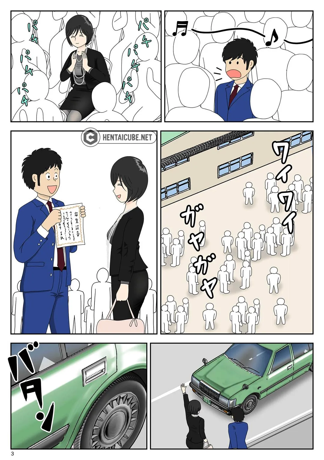 Bị mẹ phát hiện đang rình trộm thủ dâm [Onaneta... - Chap 4 - Thú vui của con trai tôi - 4