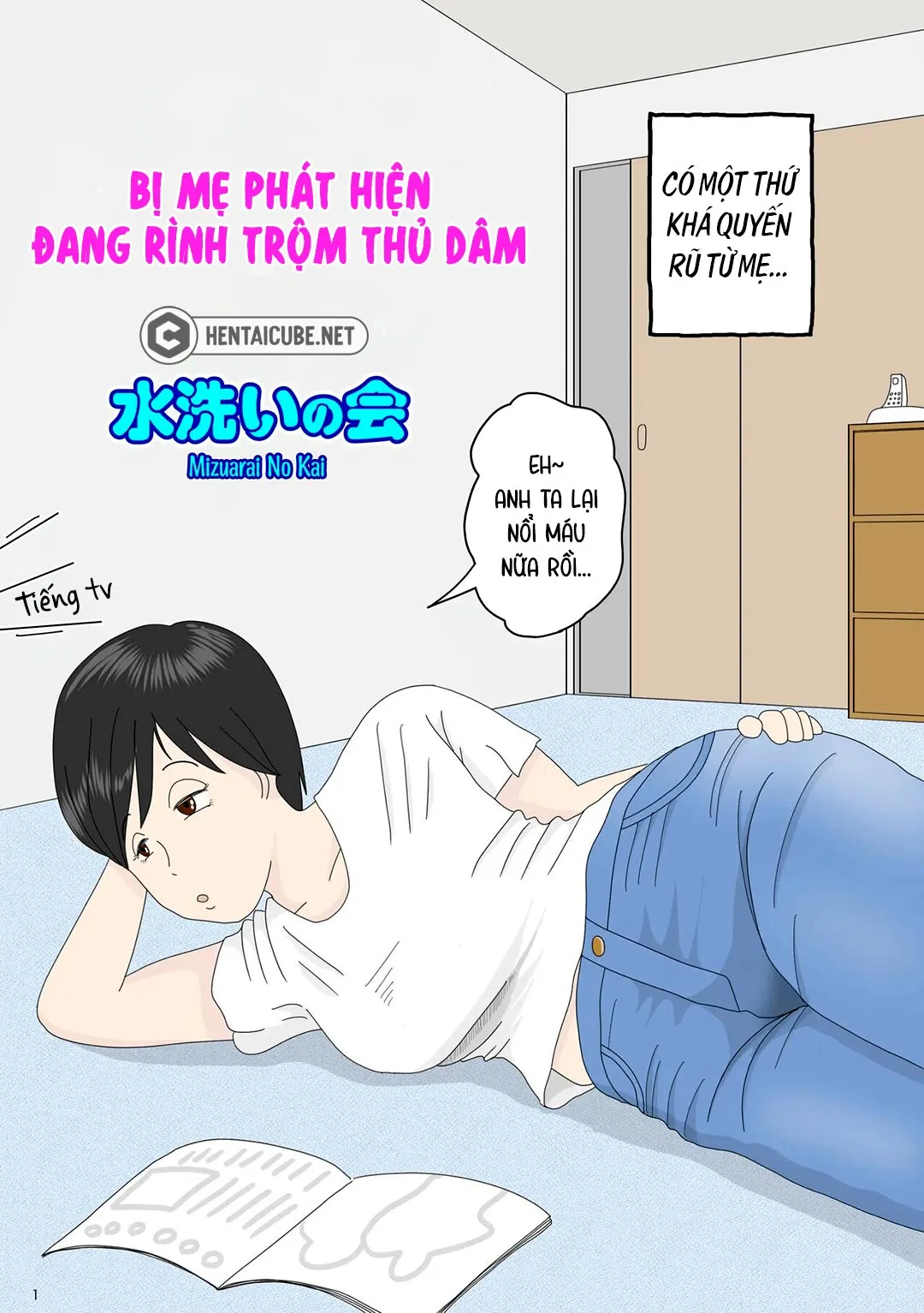 Bị mẹ phát hiện đang rình trộm thủ dâm [Onaneta... - Chap 1 - 2